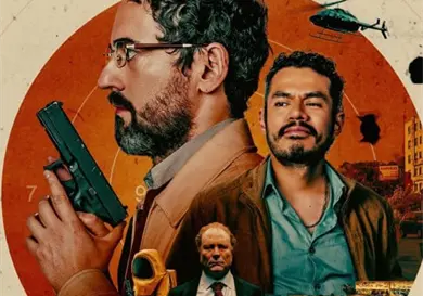 La química en La hora de los valientes